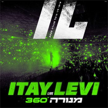 Itay Levy מחרוזת מסיבה בחיפה - Live