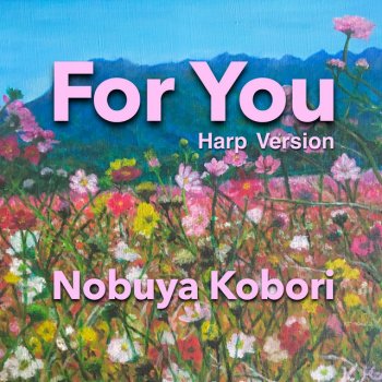 Nobuya Kobori For You - Harp Version