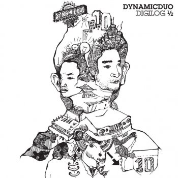 Dynamic Duo Digilog - Intro