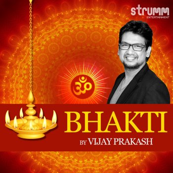 Vijay Prakash Bhay Pragat Kripala - Ram Aarti