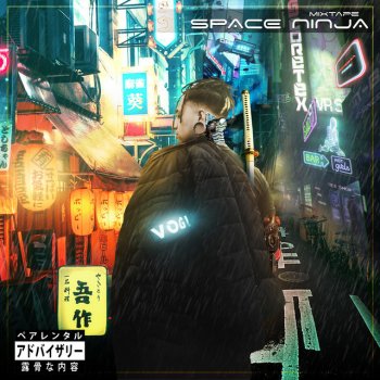 Emori Space Ninja