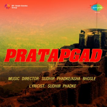 Sudhir Phadke feat. Asha Bhosle Aata Ho Bhauji