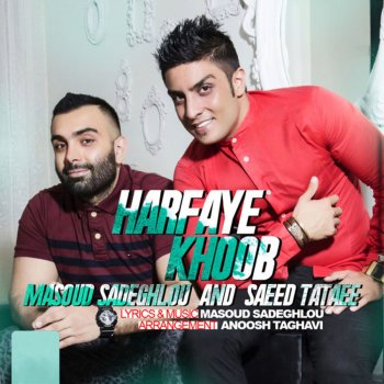 Masoud Sadeghloo feat. Saeed Tataee Harfaye Khoob