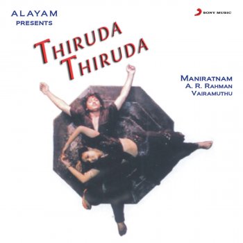 A.R. Rahman feat. Annupamaa & Suresh Peters Konjum Nilavu
