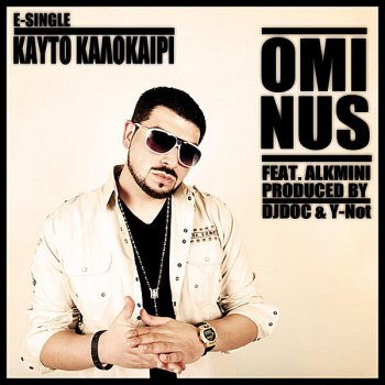 Ominus Kauto Kalokairi (feat. Alkmini)