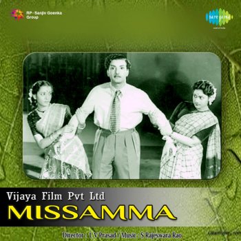 N. Suryaprakash feat. Vijayalakshmi Sarma Raavoyi