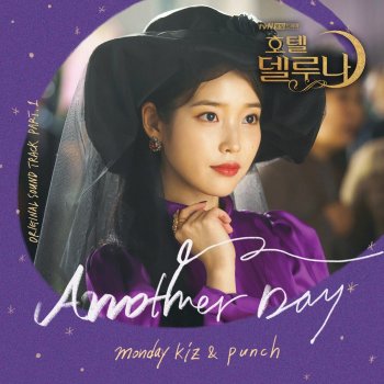 Monday Kiz feat. Punch Another Day