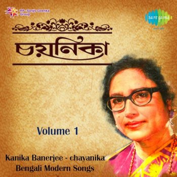 Kanika Banerjee Anandadhara Bahichhe Bhubane