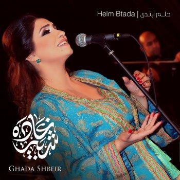 Ghada Shbeir Helm Btada