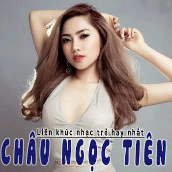 Khưu Huy Vũ feat. Duong Hong Loan Tinh Am Chieu Que