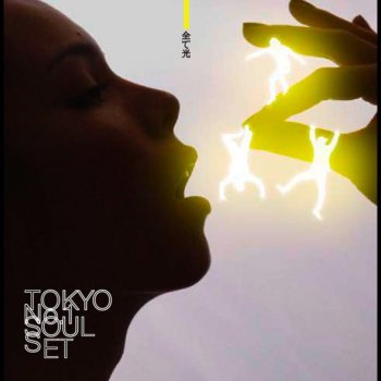 TOKYO No.1 SOUL SET+中納良恵(EGO-WRAPPIN') mizuironoame