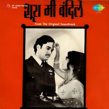 Asha Bhosle Jhanak Jhan Jhan (Original)