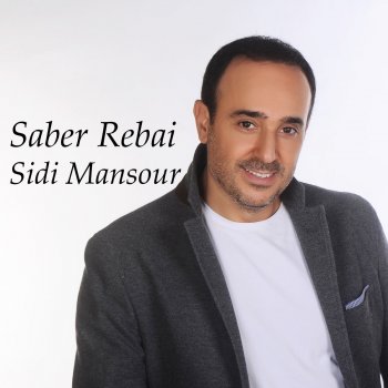 Saber Rebai Erhali