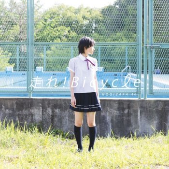 Nogizaka46 涙がまだ悲しみだった頃 off vocal ver.