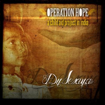 DJ Jesaya Welcome to Operation Hope
