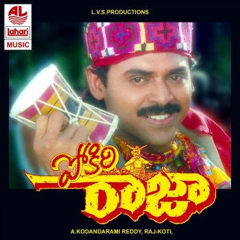 K. S. Chithra feat. S. P. Balasubrahmanyam O Erratolu Pilla