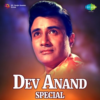 Various Artists Dil Pukare Aare Aare (From "Jewel Thief")