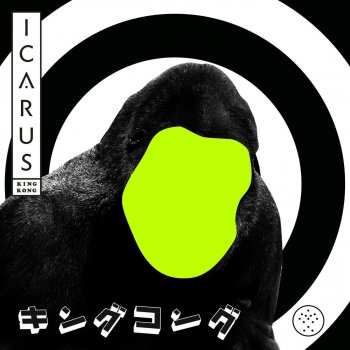 Icarus King Kong - Radio Edit
