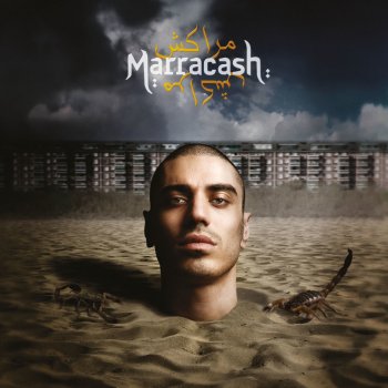 Marracash Myspace Freestyle 2008