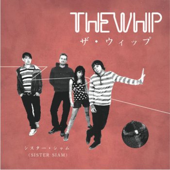 The Whip Sister Siam (Justin Robertson Remix)