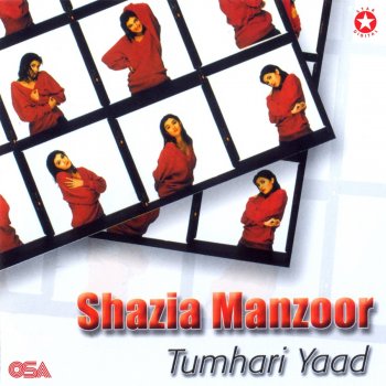 Shazia Manzoor Mujhe Teri Mohabbat Ne (feat. Amir Ali)