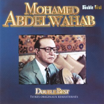 Mohammed Abdel Wahab Balash Tebousni