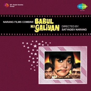 Asha Bhosle feat. Kishore Kumar Ek Cheez Mangte Hain Hum Tumse - From "Babul Ki Galiyan"