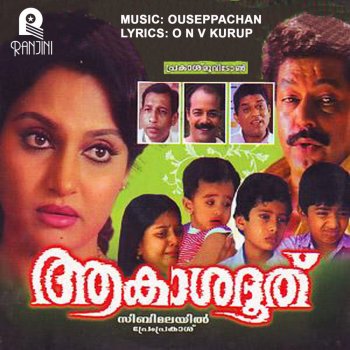 K. S. Chithra Raapaadi - Female Vocals