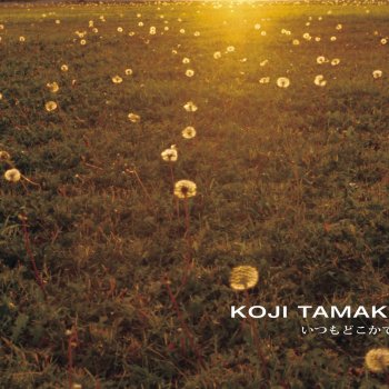 Koji Tamaki いつもどこかで(Instrumental)