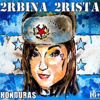 2rbina 2rista feat. DJ Spot Гондурас