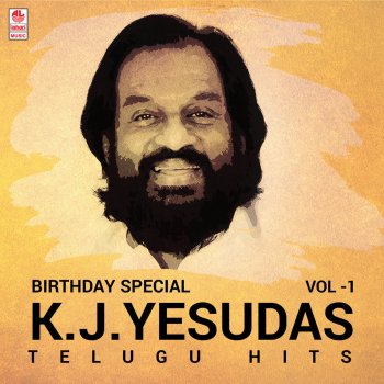 K. J. Yesudas feat. P. Susheela Nee Kannula (From "Aathma Bandhuvulu")