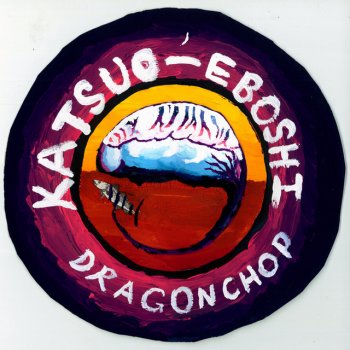 DRAGON CHOP Katsuo-Eboshi