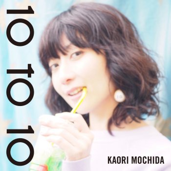 Kaori Mochida あたらしき夜