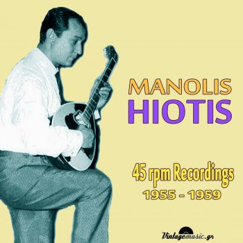 Manolis Hiotis feat. Giota Lydia Afou To Thes