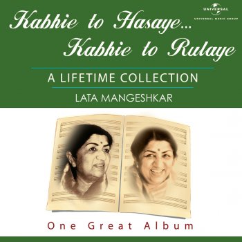 Kishore Kumar feat. Lata Mangeshkar & R. D. Burman Kasme Vaade Nibhayenge Hum - Part 1, From "Kasme Vaade"