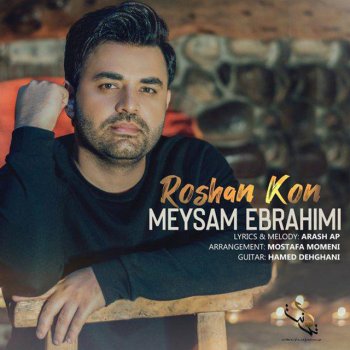 Meysam Ebrahimi Roshan Kon