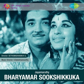 K. J. Yesudas feat. S. Janaki Vaikkathashtami (From "Bharyamar Sookshikkuka")