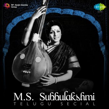 M. S. Subbulakshmi feat. Radha Viswanathan Bhavamu Lona - Suddha Dhanyasi - Adi