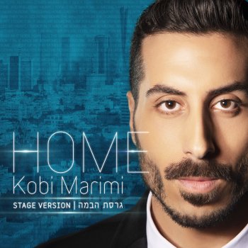 Kobi Marimi Home - Eurovision Version
