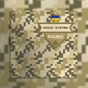 Kozak System Мамо