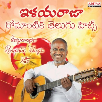 P. Susheela feat. S. P. Balasubrahmanyam Karigipoyanu - From "Marana Mrudangam"