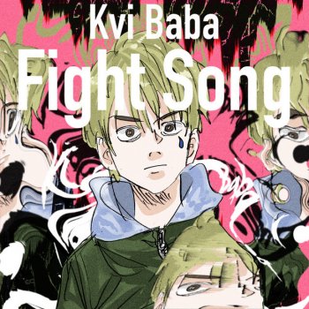 Kvi Baba Fight Song