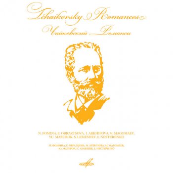 Pyotr Ilyich Tchaikovsky, Irina Arkhipova & Igor Guselnikov 6 Romances, Op. 73: V. Amid Sombre Days