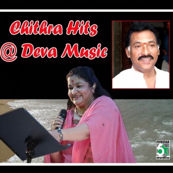 K. S. Chithra feat. Kalpana Meenatchi Kaiyil (From Vidukathaii)