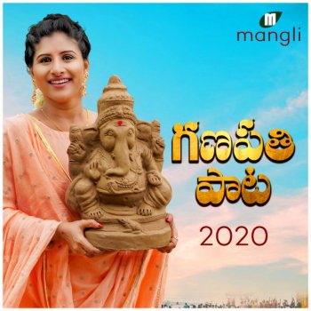Mangli Ganesh Song 2020