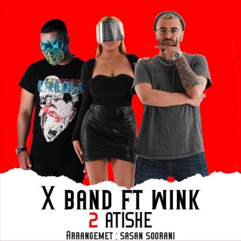 X Band feat. Wink 2 Atishe