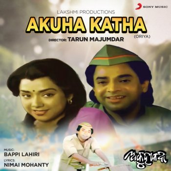 Bappi Lahiri feat. Subash Dash & Mahashweta Roy Mon Aati Pora, Pt. 1 & 2