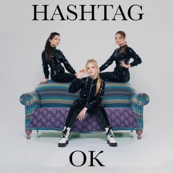The Hashtag Ок