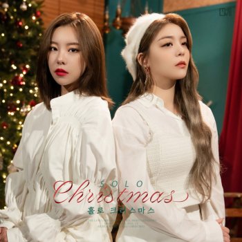 AILEE feat. Whee In Solo Christmas
