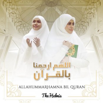 The Helmis Allahummarhamna Bil Quran